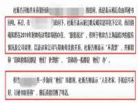 苏州驰峰电子科技有限公司