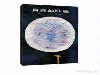 苏州驰峰电子科技有限公司