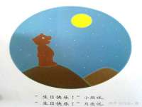苏州驰峰电子科技有限公司