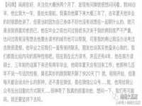 苏州驰峰电子科技有限公司