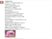 苏州驰峰电子科技有限公司