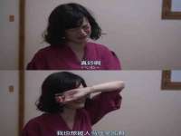 苏州驰峰电子科技有限公司