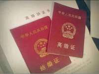 苏州驰峰电子科技有限公司