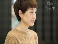 苏州驰峰电子科技有限公司